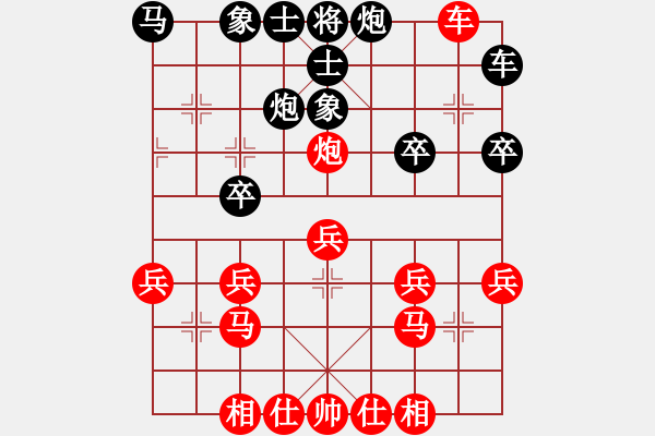 象棋棋譜圖片：中炮上馬對鸚鵡炮（1979年廣東呂欽對陜西王洪錄） - 步數(shù)：31 