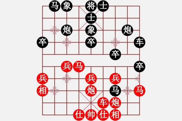 象棋棋譜圖片：使用道具(7段)-負-龍江明月(月將) - 步數(shù)：30 