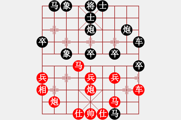 象棋棋譜圖片：使用道具(7段)-負-龍江明月(月將) - 步數(shù)：40 