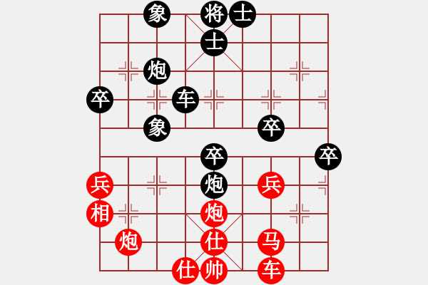 象棋棋譜圖片：使用道具(7段)-負-龍江明月(月將) - 步數(shù)：50 