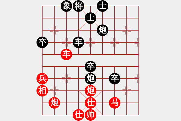 象棋棋譜圖片：使用道具(7段)-負-龍江明月(月將) - 步數(shù)：60 