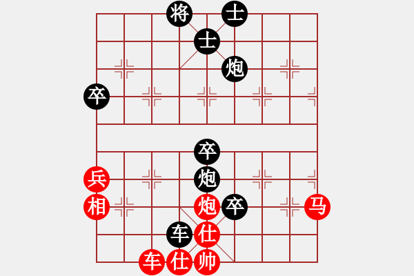 象棋棋譜圖片：使用道具(7段)-負-龍江明月(月將) - 步數(shù)：70 