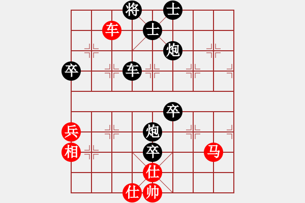 象棋棋譜圖片：使用道具(7段)-負-龍江明月(月將) - 步數(shù)：80 