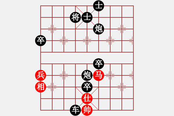 象棋棋譜圖片：使用道具(7段)-負-龍江明月(月將) - 步數(shù)：90 