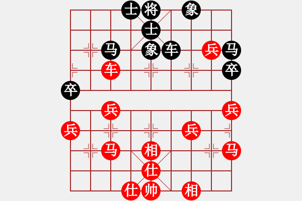 象棋棋譜圖片：葬心紅和cw63524〖仙人指路對中炮〗 - 步數(shù)：50 