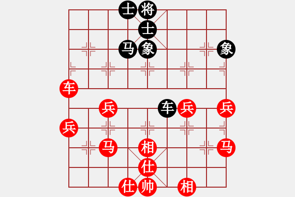 象棋棋譜圖片：葬心紅和cw63524〖仙人指路對中炮〗 - 步數(shù)：60 