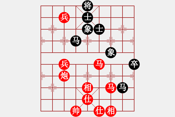 象棋棋譜圖片：[紅] -VS- 潤物無聲[黑](1) - 步數：100 