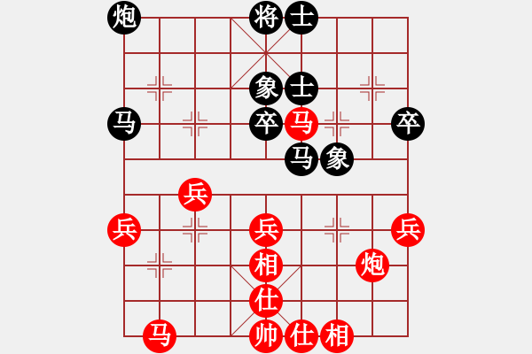 象棋棋譜圖片：[紅] -VS- 潤物無聲[黑](1) - 步數：40 