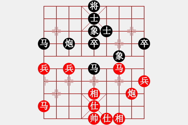 象棋棋譜圖片：[紅] -VS- 潤物無聲[黑](1) - 步數：50 