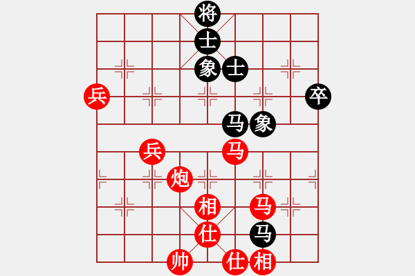 象棋棋譜圖片：[紅] -VS- 潤物無聲[黑](1) - 步數：90 