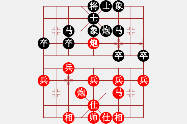 象棋棋譜圖片：人生如夢[紅] -VS- 博奕無雙[黑] - 步數(shù)：30 