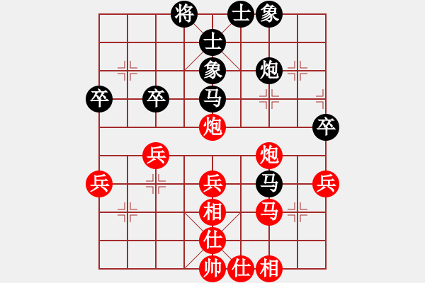 象棋棋譜圖片：人生如夢[紅] -VS- 博奕無雙[黑] - 步數(shù)：40 