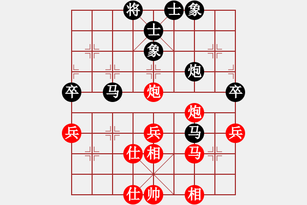 象棋棋譜圖片：人生如夢[紅] -VS- 博奕無雙[黑] - 步數(shù)：50 