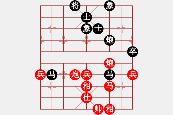 象棋棋譜圖片：人生如夢[紅] -VS- 博奕無雙[黑] - 步數(shù)：60 