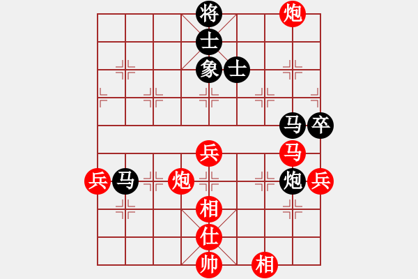 象棋棋譜圖片：人生如夢[紅] -VS- 博奕無雙[黑] - 步數(shù)：70 