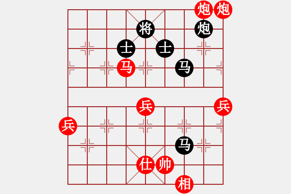 象棋棋譜圖片：人生如夢[紅] -VS- 博奕無雙[黑] - 步數(shù)：90 