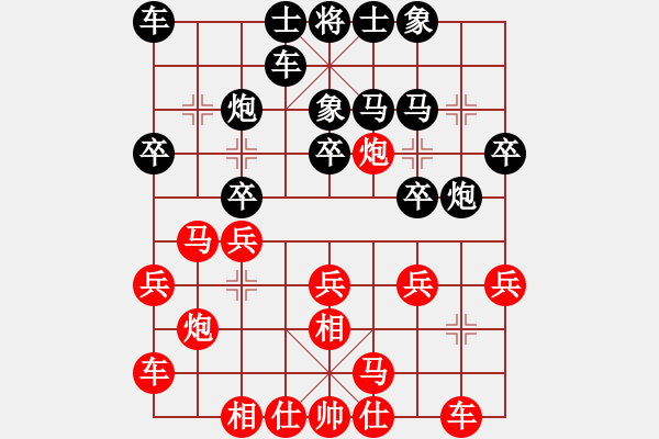 象棋棋譜圖片：10月31日天天象棋對(duì)戰(zhàn) - 步數(shù)：20 