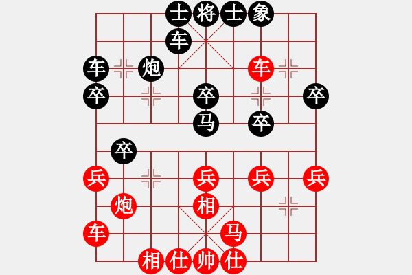 象棋棋譜圖片：10月31日天天象棋對(duì)戰(zhàn) - 步數(shù)：30 