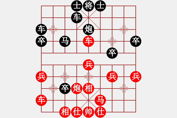 象棋棋譜圖片：10月31日天天象棋對(duì)戰(zhàn) - 步數(shù)：40 