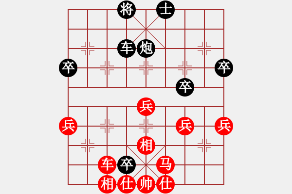 象棋棋譜圖片：10月31日天天象棋對(duì)戰(zhàn) - 步數(shù)：50 