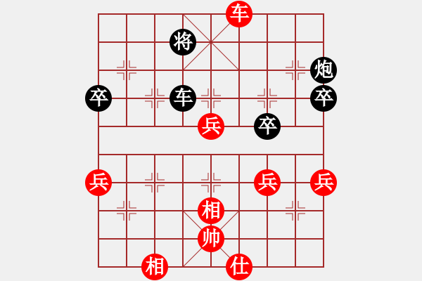 象棋棋譜圖片：10月31日天天象棋對(duì)戰(zhàn) - 步數(shù)：60 