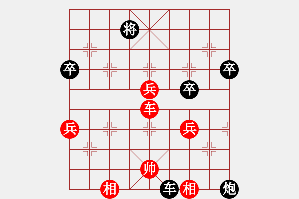 象棋棋譜圖片：10月31日天天象棋對(duì)戰(zhàn) - 步數(shù)：70 