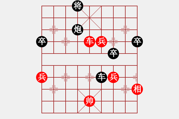 象棋棋譜圖片：10月31日天天象棋對(duì)戰(zhàn) - 步數(shù)：80 