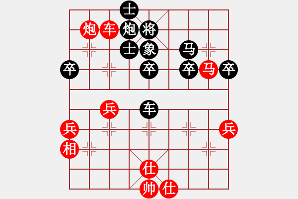 象棋棋譜圖片：矩 - 步數(shù)：10 