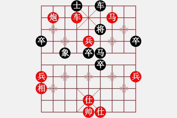 象棋棋譜圖片：矩 - 步數(shù)：30 