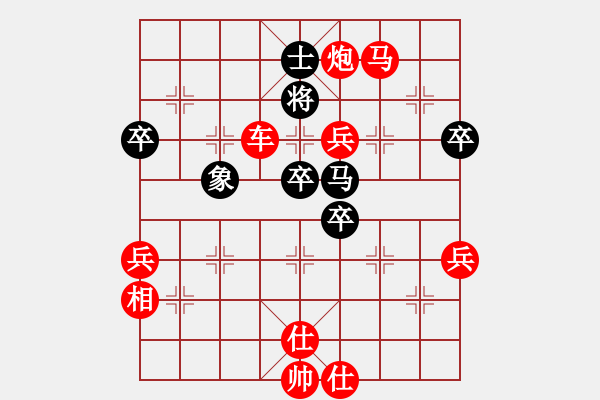 象棋棋譜圖片：矩 - 步數(shù)：36 