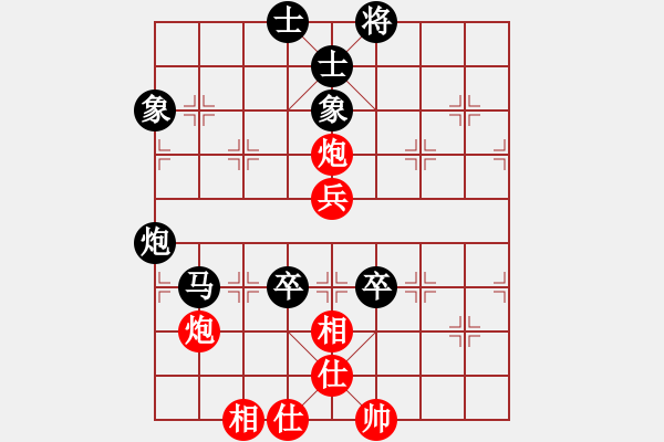 象棋棋譜圖片：恒泰杯群賽決賽第1輪 許臻 負(fù) 芮加堅 - 步數(shù)：100 