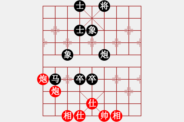 象棋棋譜圖片：恒泰杯群賽決賽第1輪 許臻 負(fù) 芮加堅 - 步數(shù)：110 