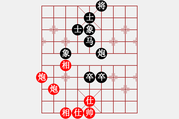 象棋棋譜圖片：恒泰杯群賽決賽第1輪 許臻 負(fù) 芮加堅 - 步數(shù)：120 