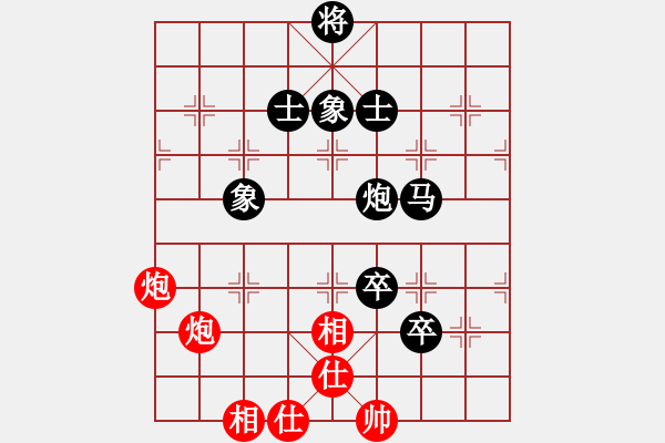 象棋棋譜圖片：恒泰杯群賽決賽第1輪 許臻 負(fù) 芮加堅 - 步數(shù)：140 