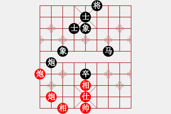 象棋棋譜圖片：恒泰杯群賽決賽第1輪 許臻 負(fù) 芮加堅 - 步數(shù)：160 