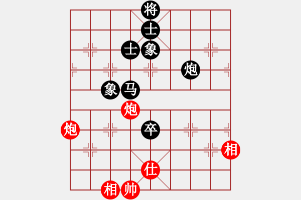 象棋棋譜圖片：恒泰杯群賽決賽第1輪 許臻 負(fù) 芮加堅 - 步數(shù)：180 