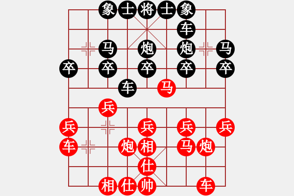 象棋棋譜圖片：恒泰杯群賽決賽第1輪 許臻 負(fù) 芮加堅 - 步數(shù)：20 