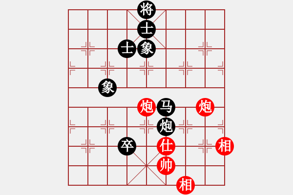 象棋棋譜圖片：恒泰杯群賽決賽第1輪 許臻 負(fù) 芮加堅 - 步數(shù)：220 