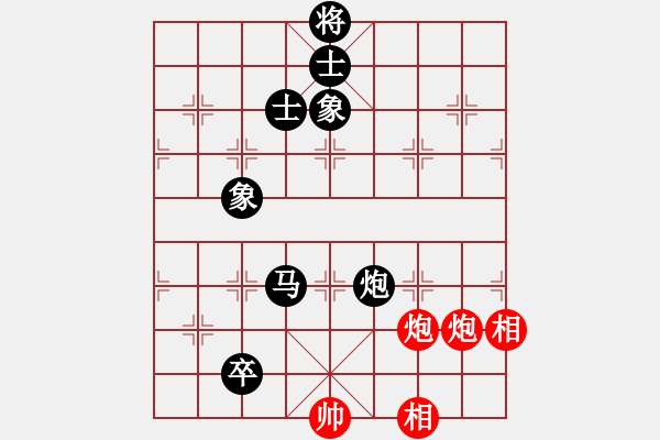 象棋棋譜圖片：恒泰杯群賽決賽第1輪 許臻 負(fù) 芮加堅 - 步數(shù)：230 