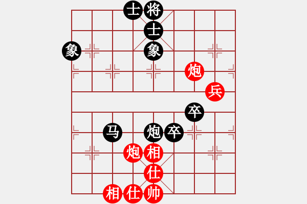 象棋棋譜圖片：恒泰杯群賽決賽第1輪 許臻 負(fù) 芮加堅 - 步數(shù)：70 