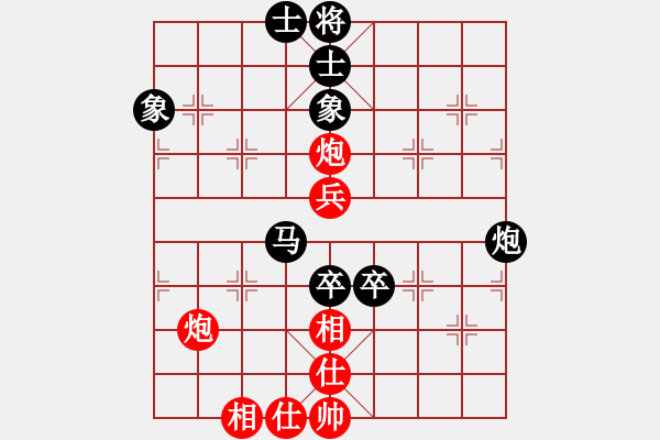 象棋棋譜圖片：恒泰杯群賽決賽第1輪 許臻 負(fù) 芮加堅 - 步數(shù)：90 