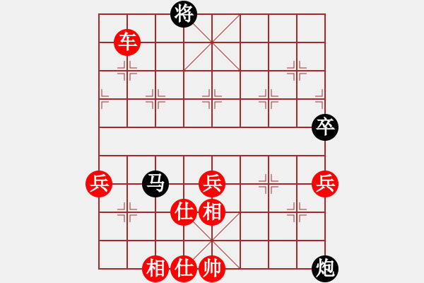 象棋棋譜圖片：天天象棋精彩對局曲研先勝孫玉東 - 步數(shù)：129 