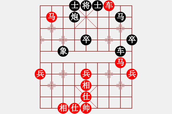 象棋棋譜圖片：天天象棋精彩對局曲研先勝孫玉東 - 步數(shù)：70 