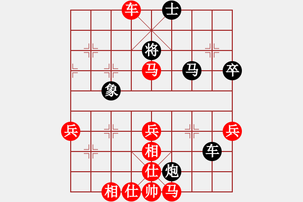 象棋棋譜圖片：天天象棋精彩對局曲研先勝孫玉東 - 步數(shù)：90 