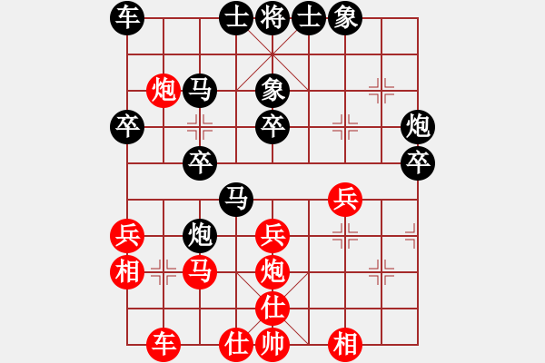 象棋棋譜圖片：醉逍遙[紅] -VS- 負(fù)分太后 魚[黑] - 步數(shù)：30 