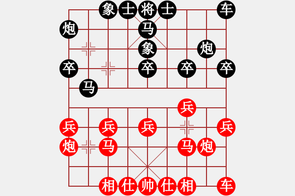 象棋棋譜圖片：河北省 孟繁睿 勝 廈門市 張成楚 - 步數(shù)：20 