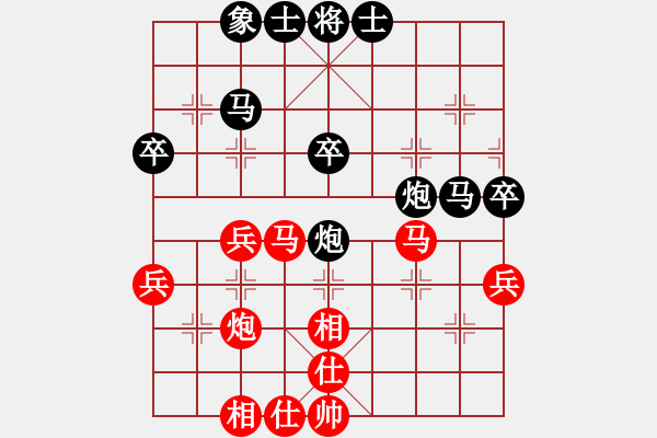 象棋棋譜圖片：葬心紅勝dxw_2852【仕角炮轉(zhuǎn)反宮馬對(duì)右中炮】 - 步數(shù)：40 