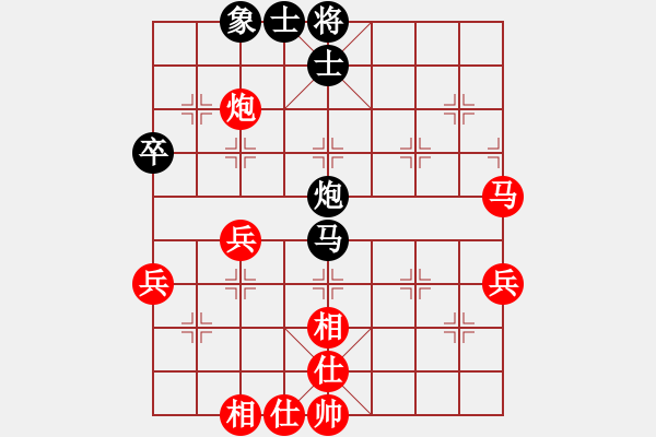 象棋棋譜圖片：葬心紅勝dxw_2852【仕角炮轉(zhuǎn)反宮馬對(duì)右中炮】 - 步數(shù)：50 