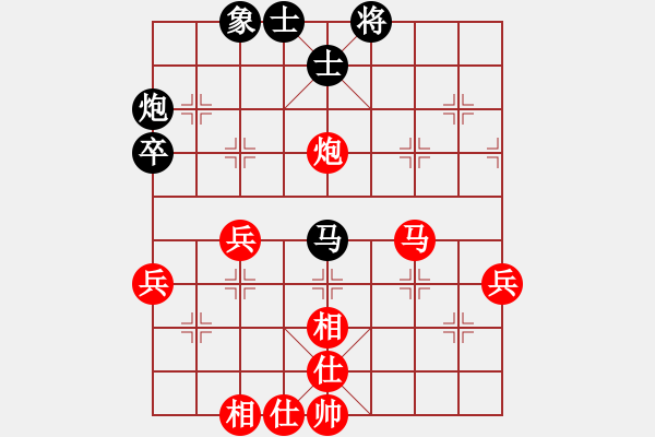 象棋棋譜圖片：葬心紅勝dxw_2852【仕角炮轉(zhuǎn)反宮馬對(duì)右中炮】 - 步數(shù)：60 