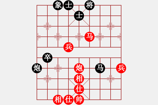 象棋棋譜圖片：葬心紅勝dxw_2852【仕角炮轉(zhuǎn)反宮馬對(duì)右中炮】 - 步數(shù)：70 